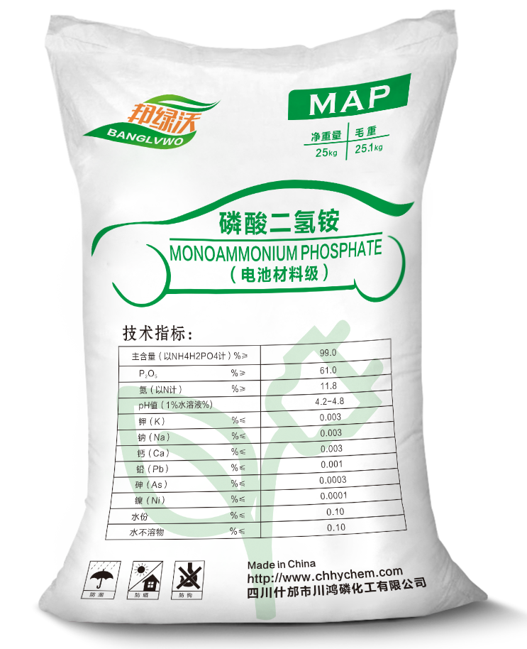 磷酸二氫銨MAP