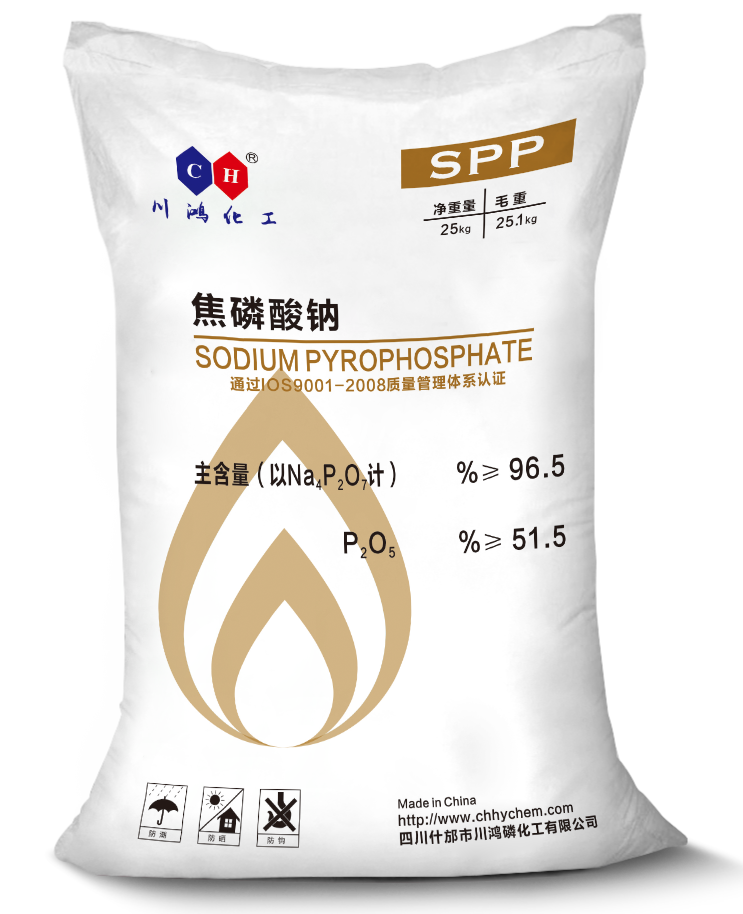 焦磷酸鈉SPP